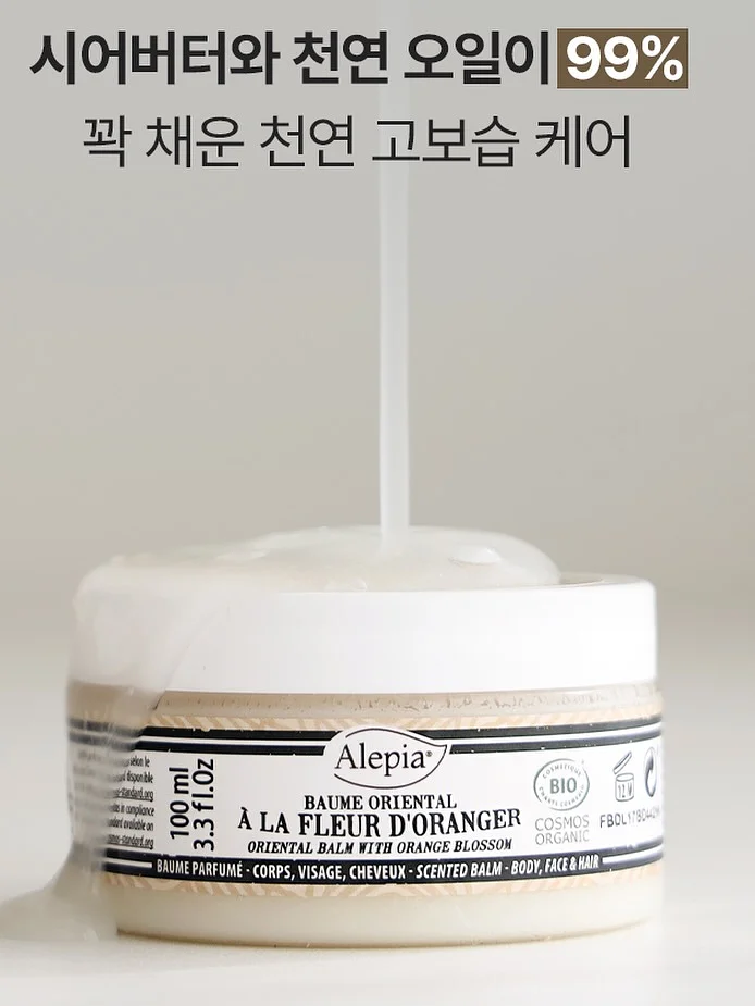 양념 쭈꾸미 9