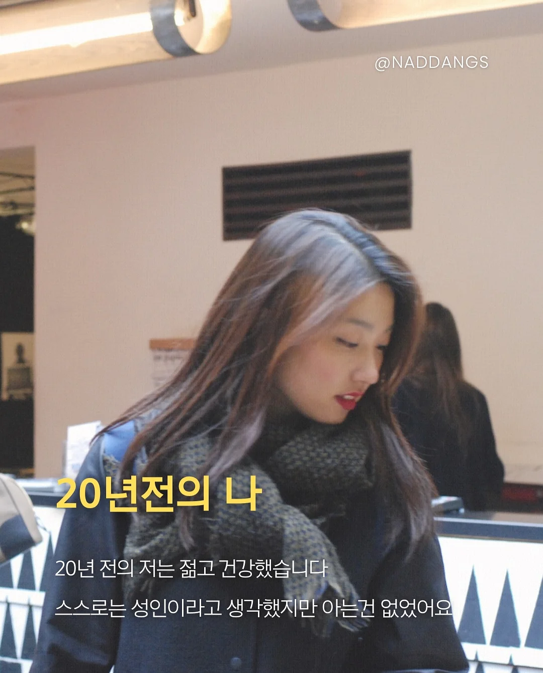 꼼데 네이비 화이트와펜 라운드 가디건 2