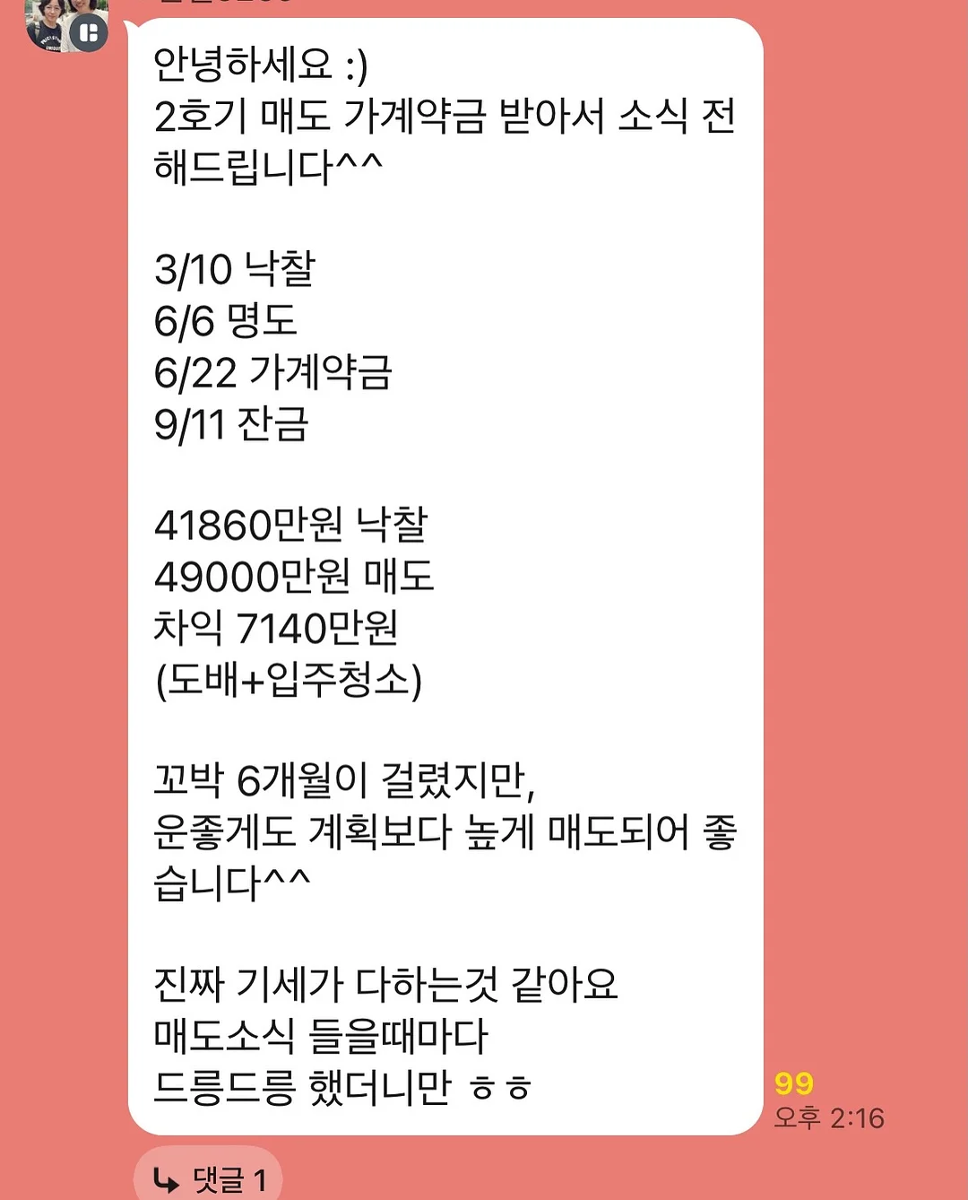 꼼데 네이비 화이트와펜 라운드 가디건 6