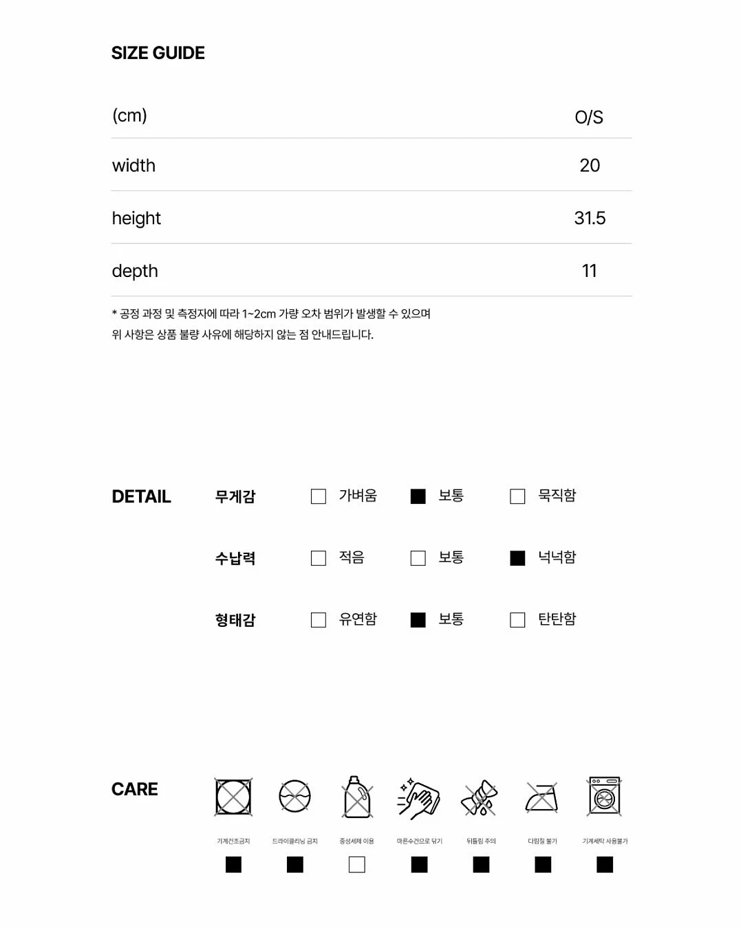 미니로브 스무디나그랑티 6