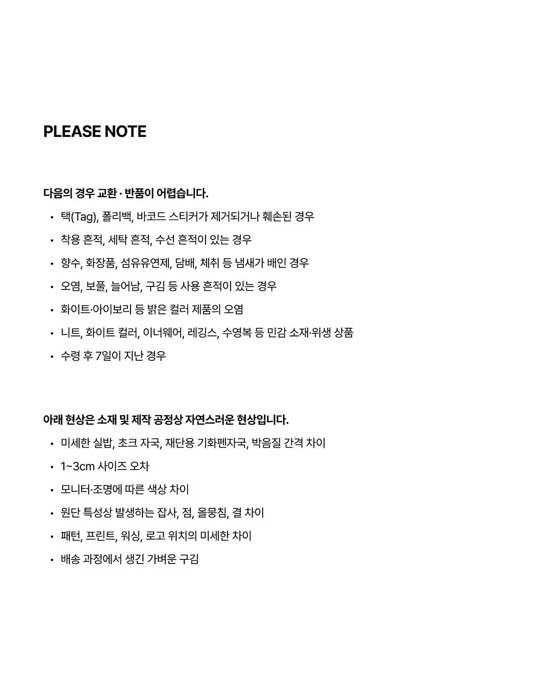 미니로브 스무디나그랑티 7