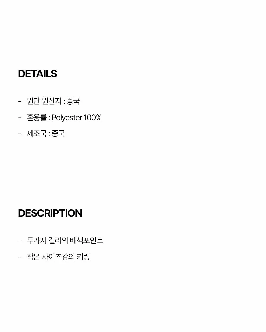 미니로브 스무디나그랑티 10