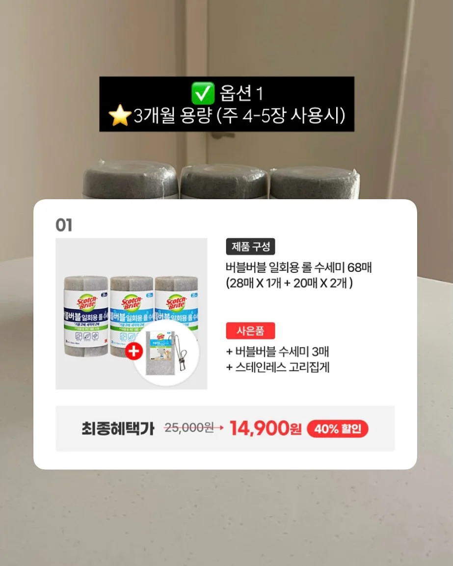 1:1 메이크업 레슨 9