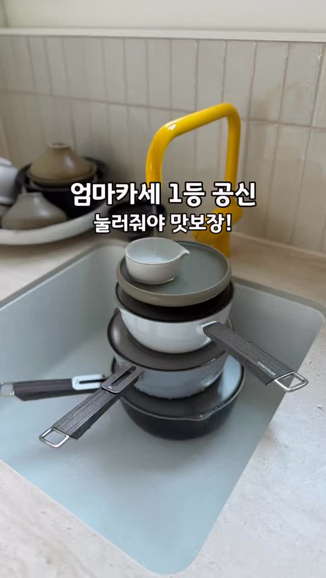 식상의 기운 상세 내용