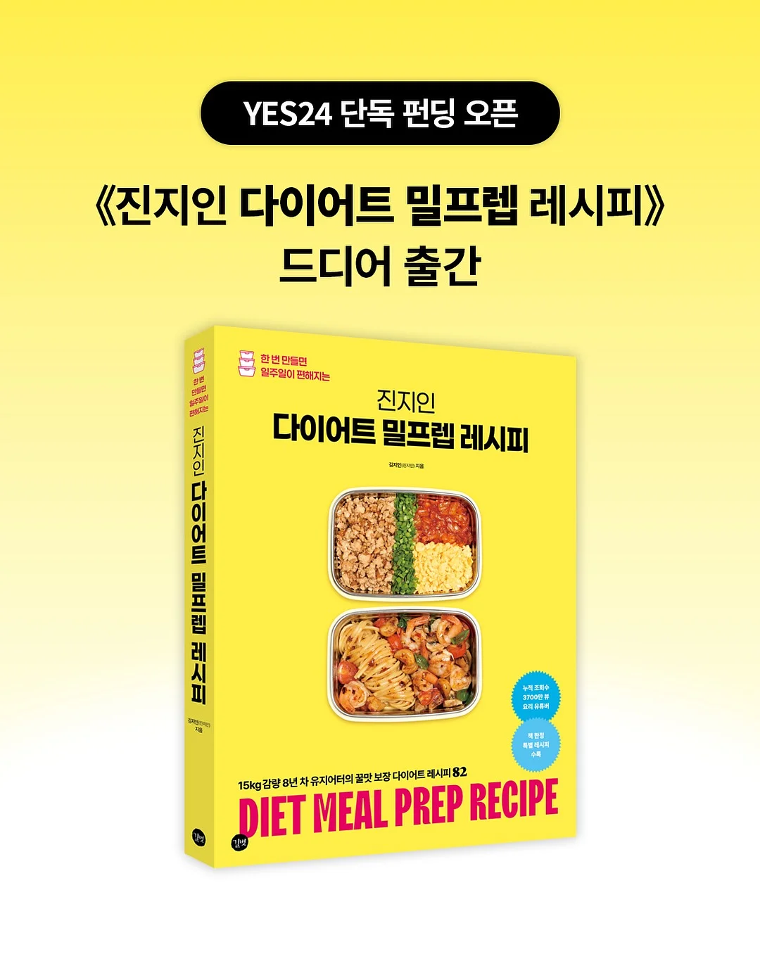 부케 압화 액자 1