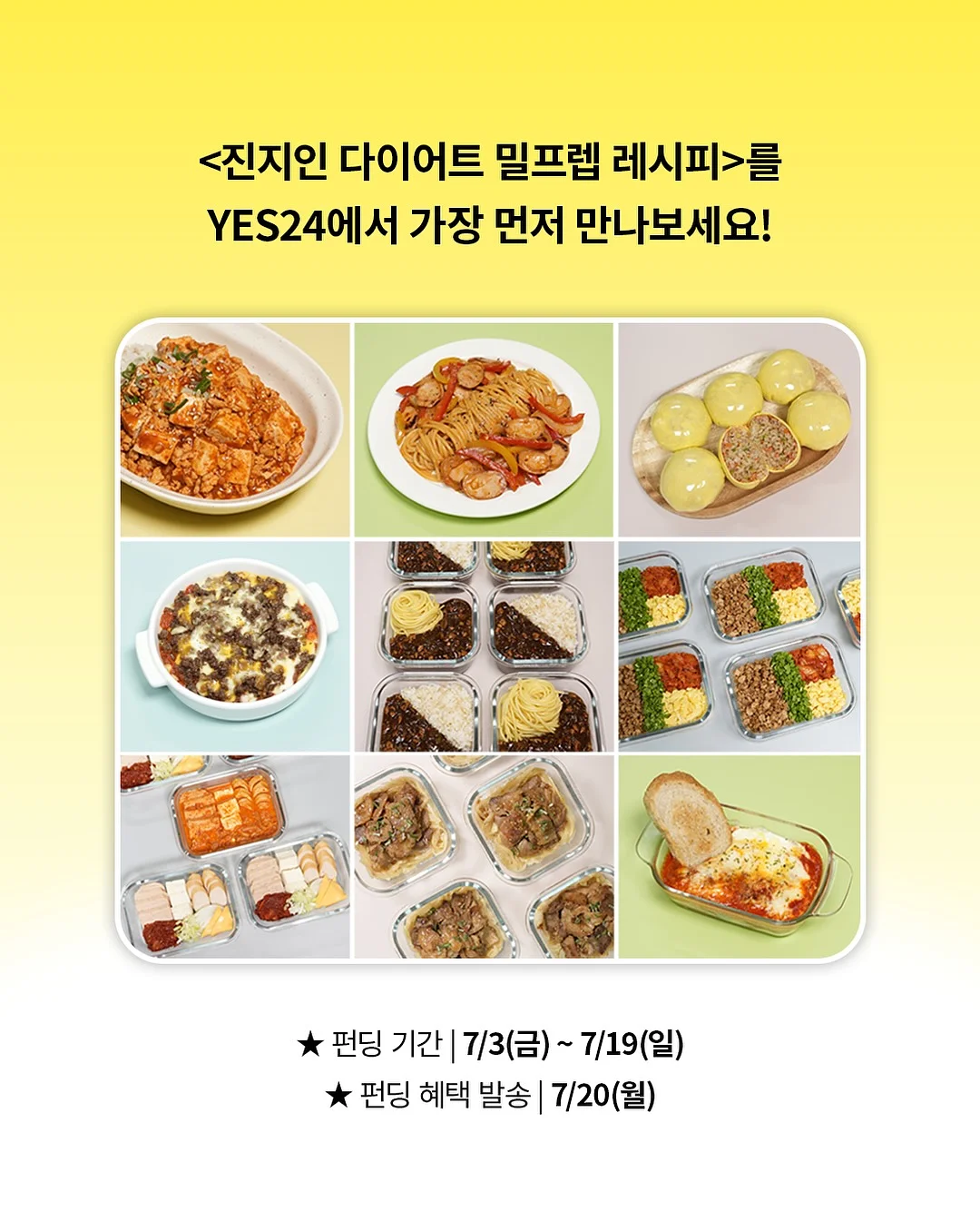 부케 압화 액자 2