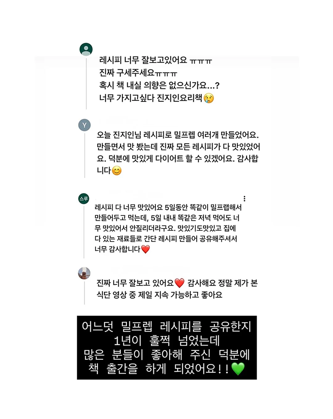 부케 압화 액자 3