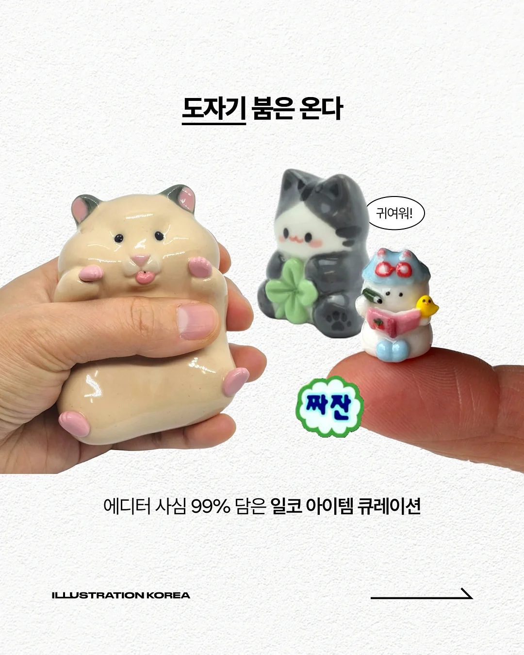 템플릿 전용 컬러 가이드 1