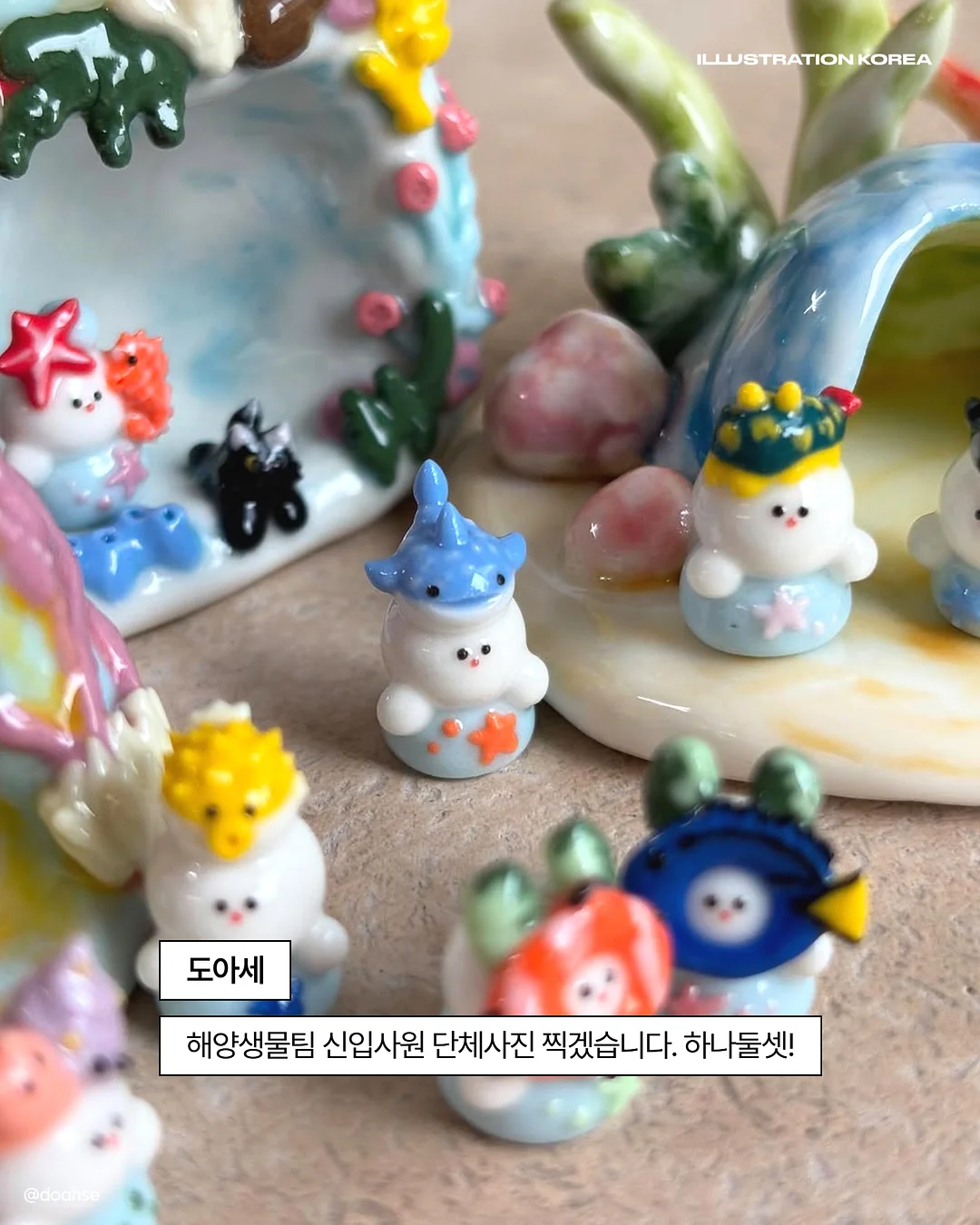 템플릿 전용 컬러 가이드 2