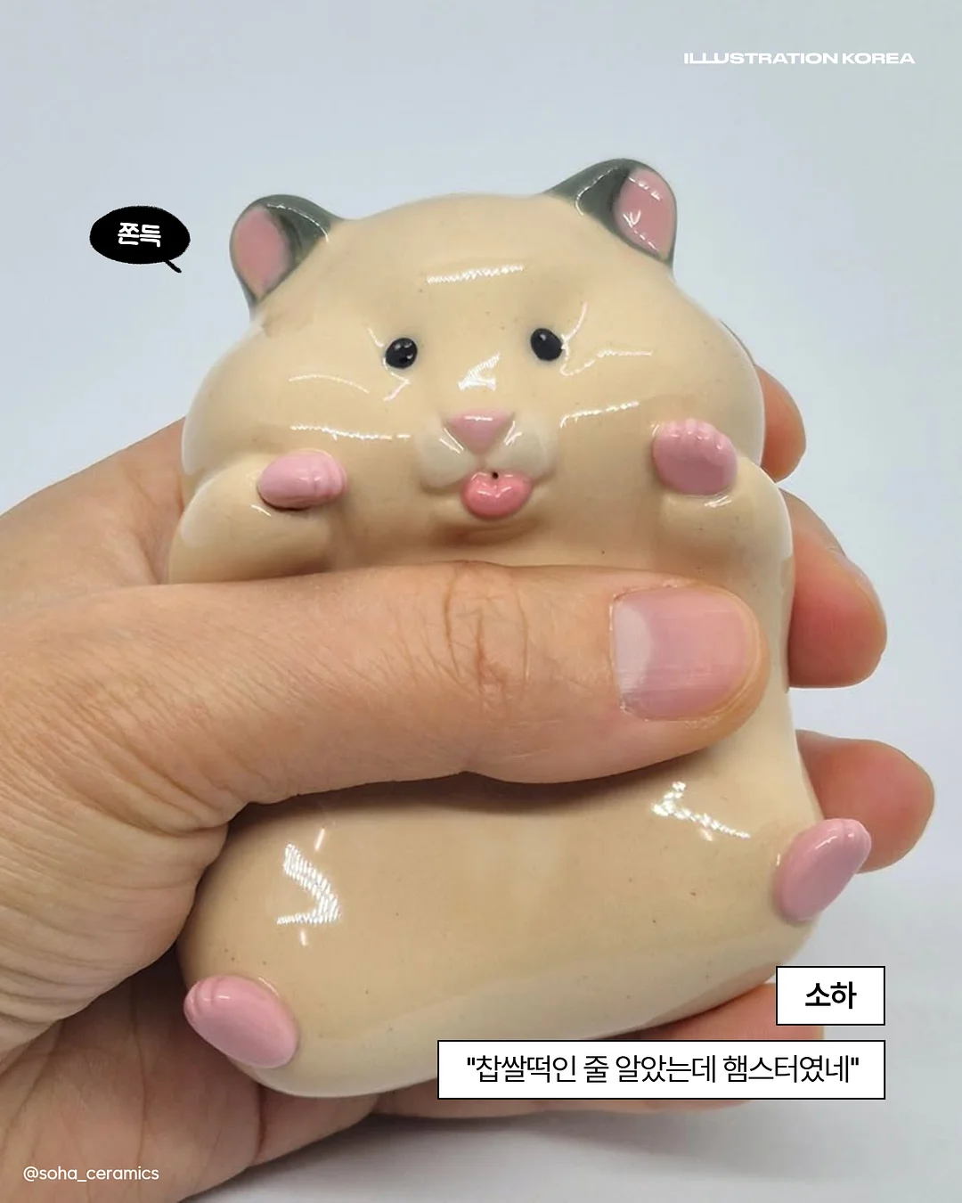 템플릿 전용 컬러 가이드 3