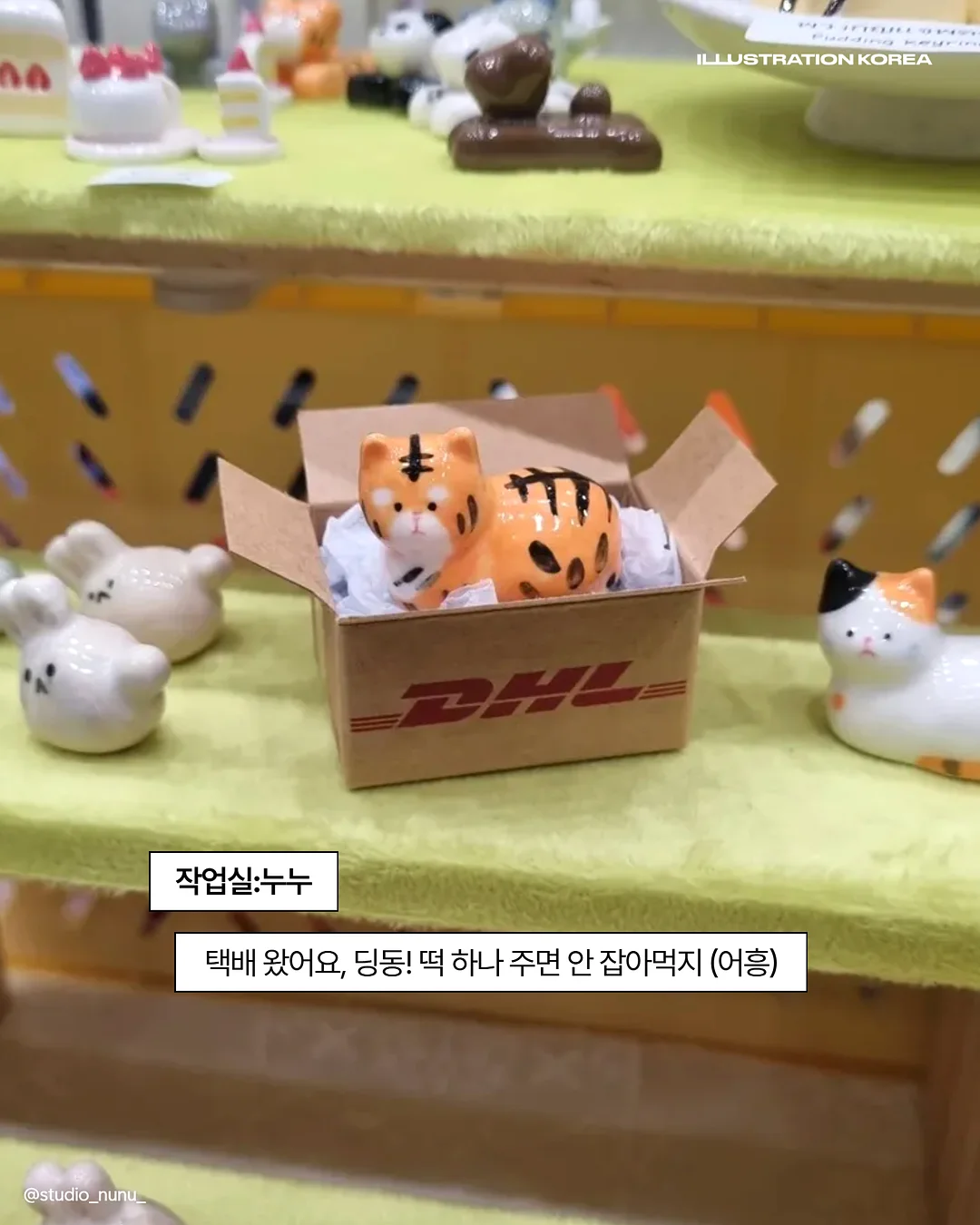 템플릿 전용 컬러 가이드 4