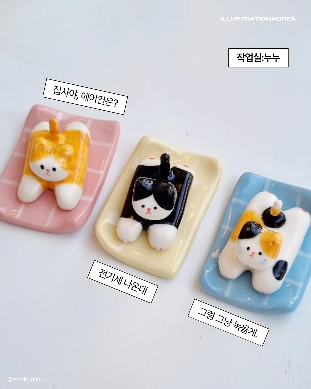 템플릿 전용 컬러 가이드 6