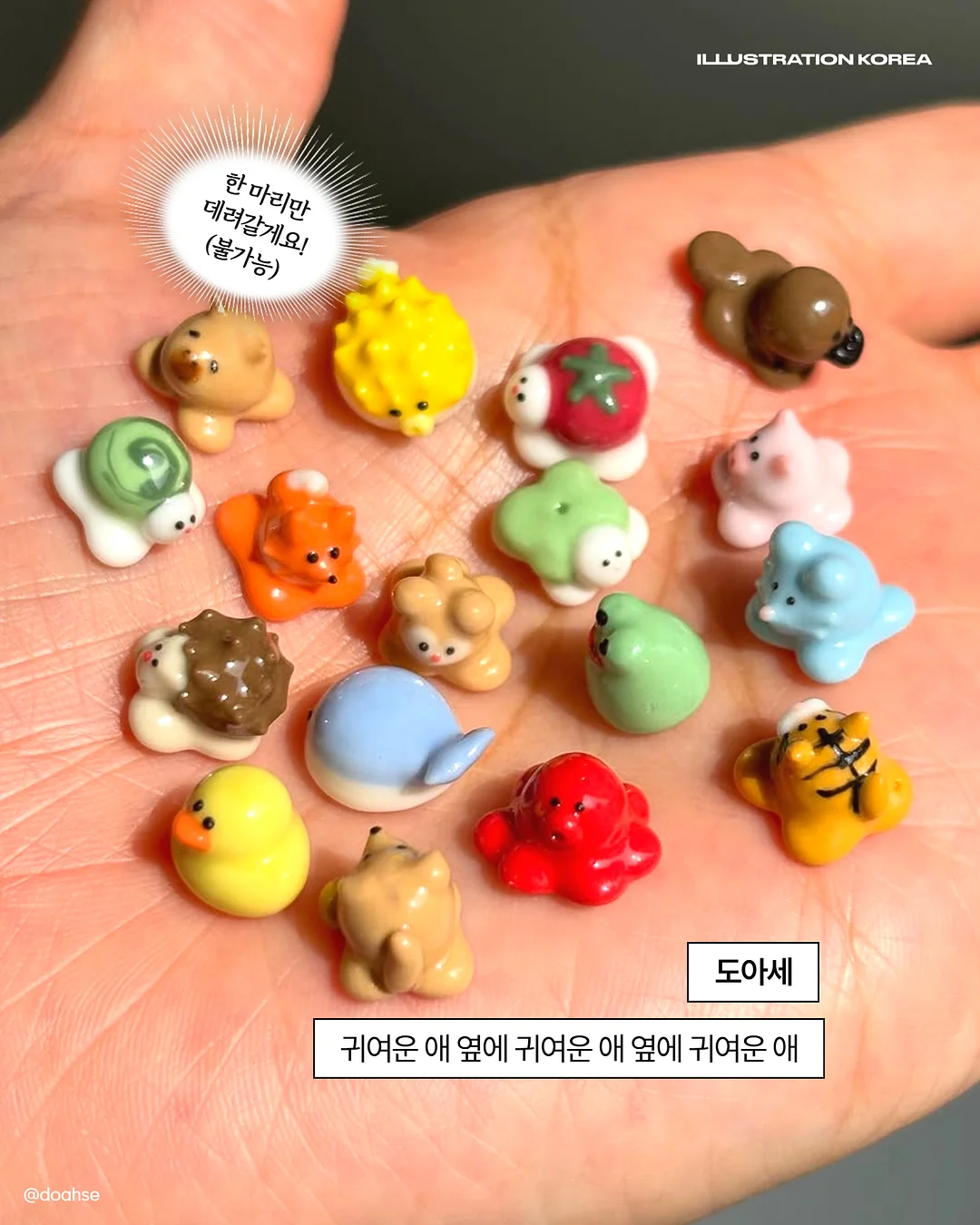 템플릿 전용 컬러 가이드 8