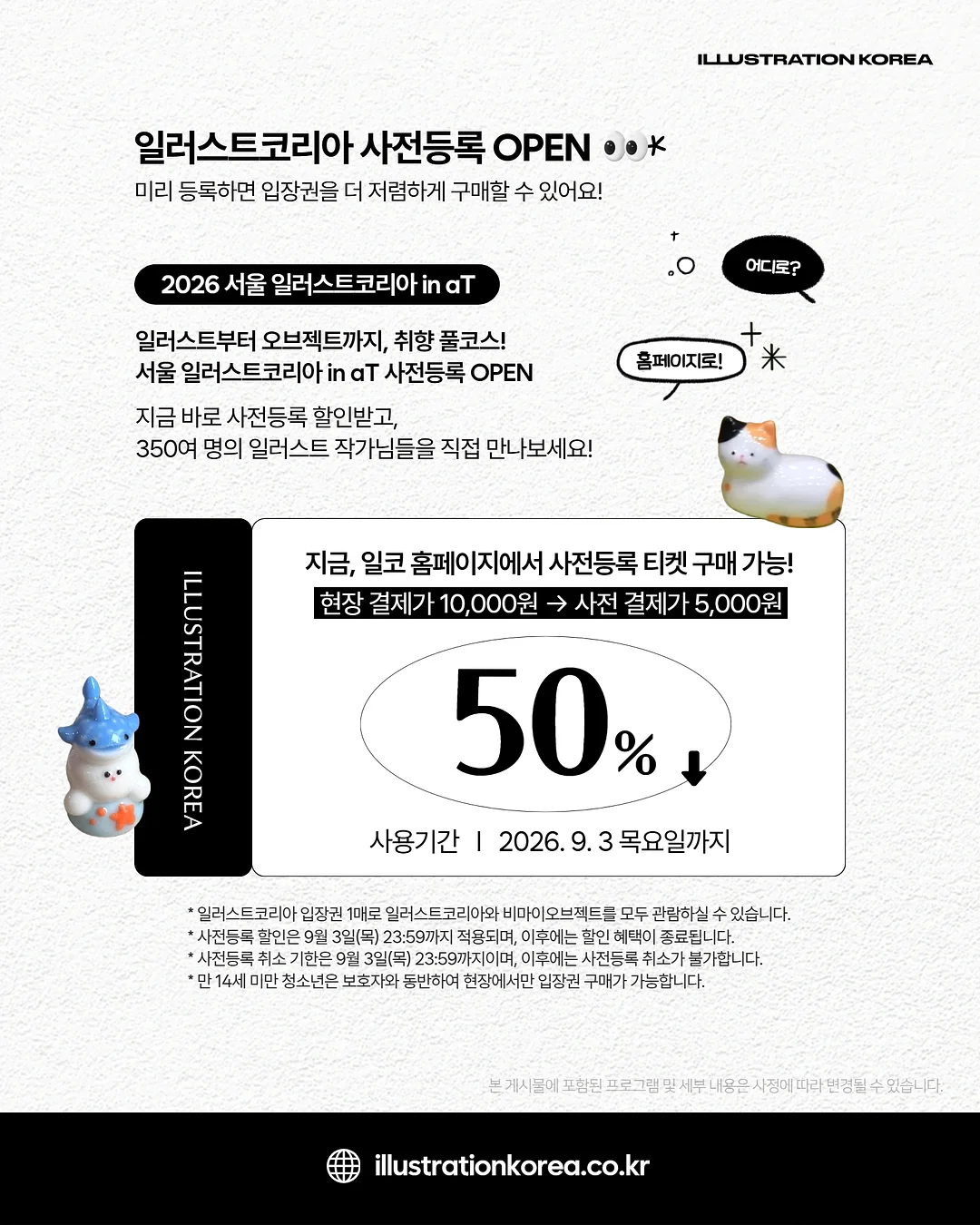 템플릿 전용 컬러 가이드 10