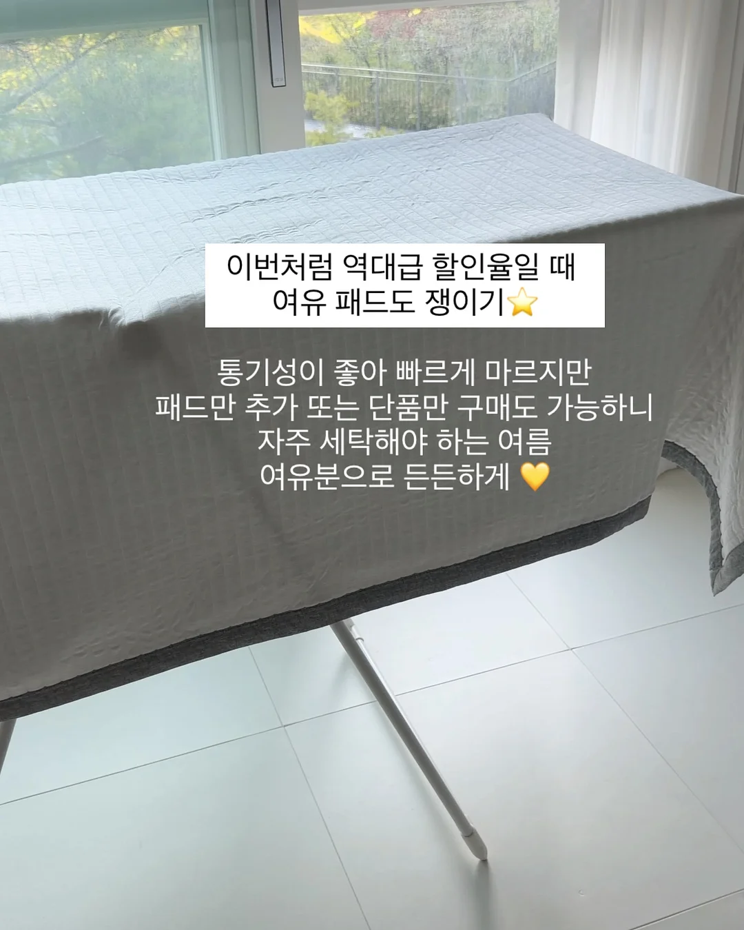 수건 11