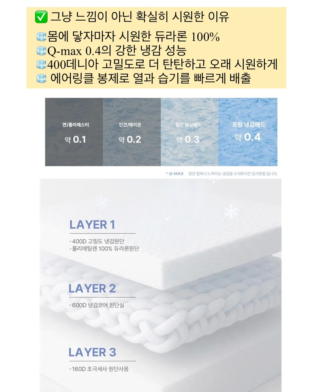 수건 9