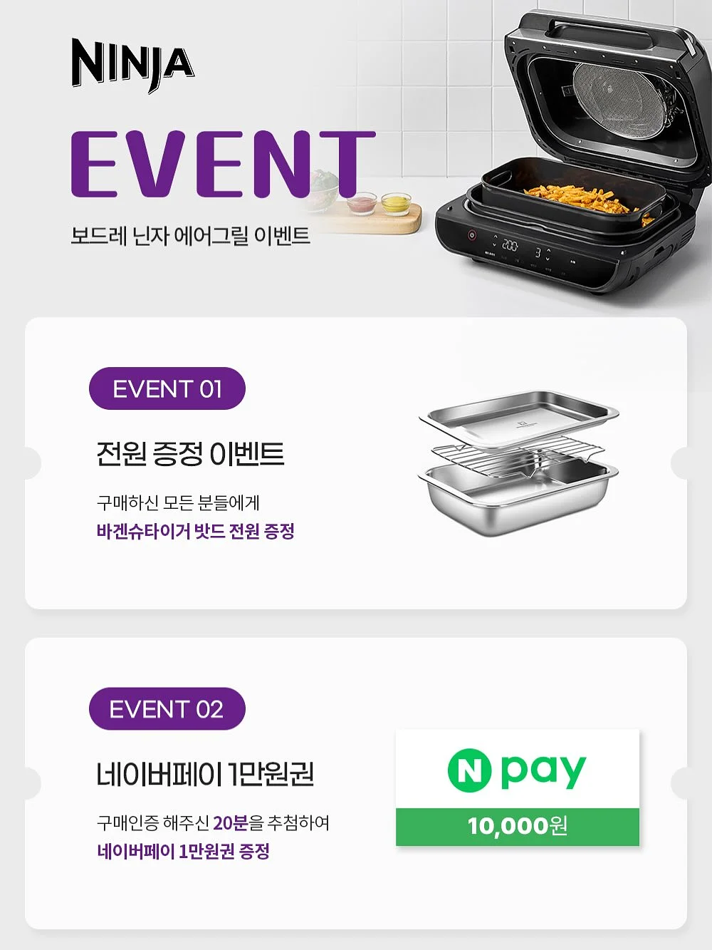 캠핑 테이블 2