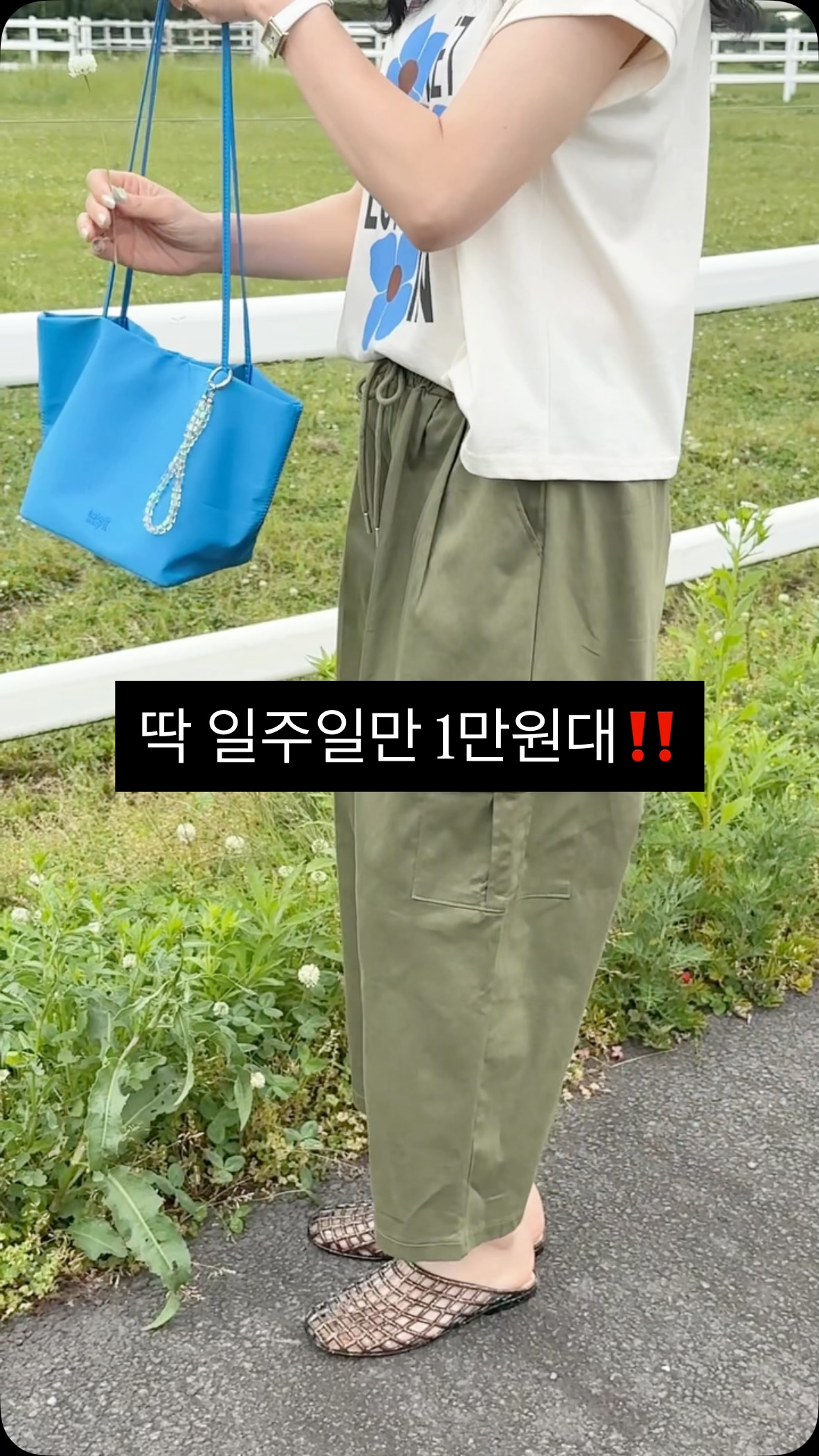 버앤오 솜사탕 실내복