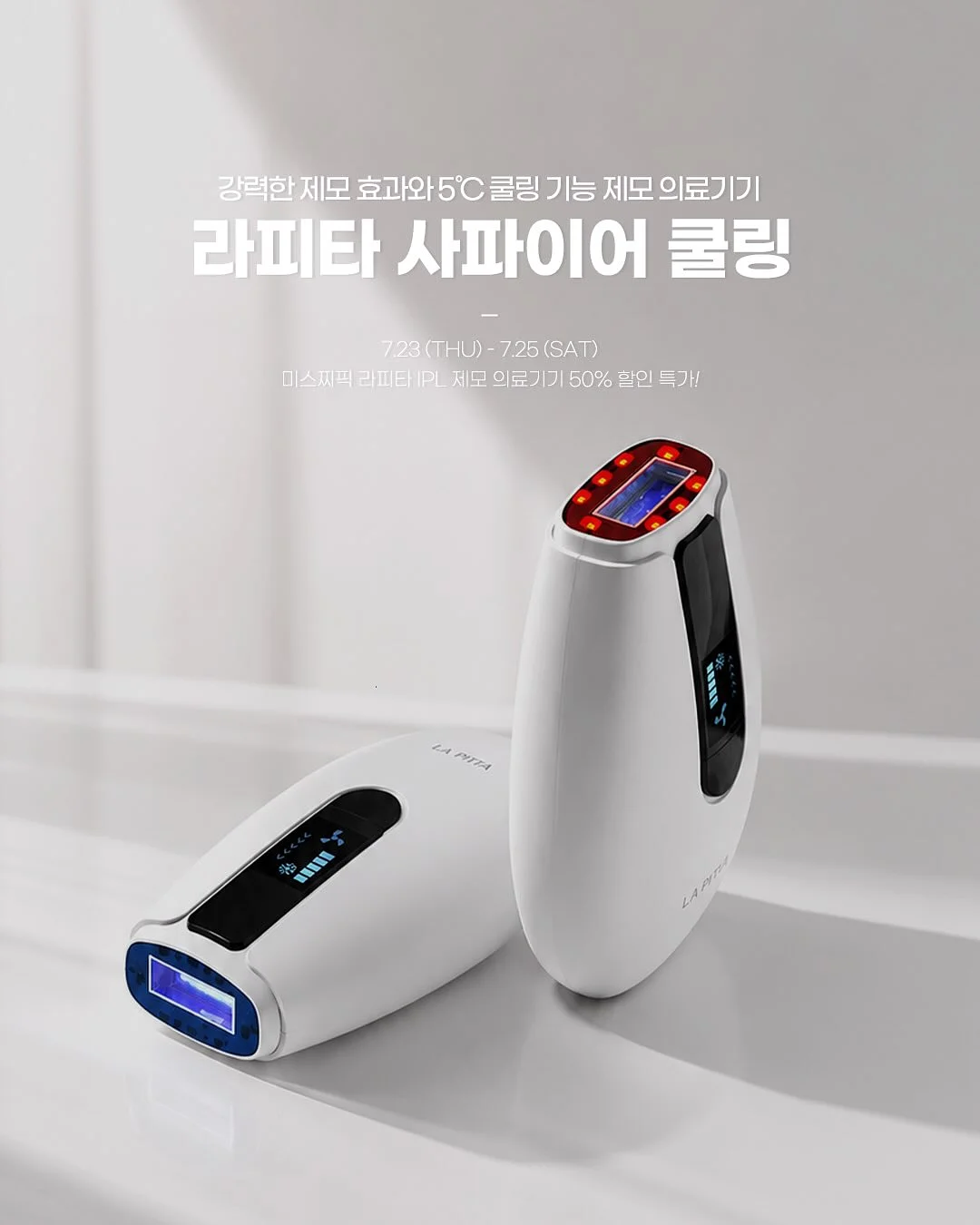 실리콘 배수구 덮개 1