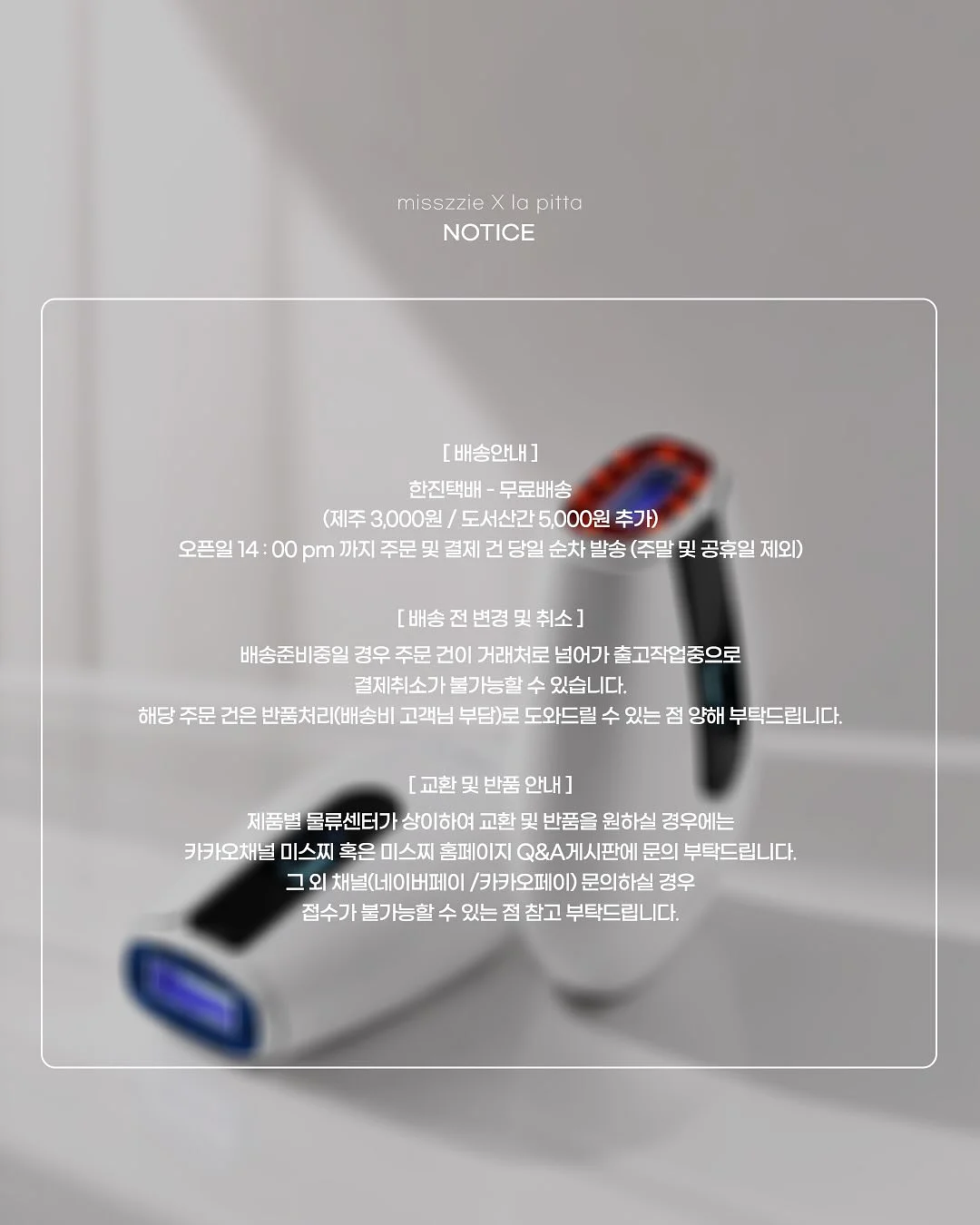 실리콘 배수구 덮개 3