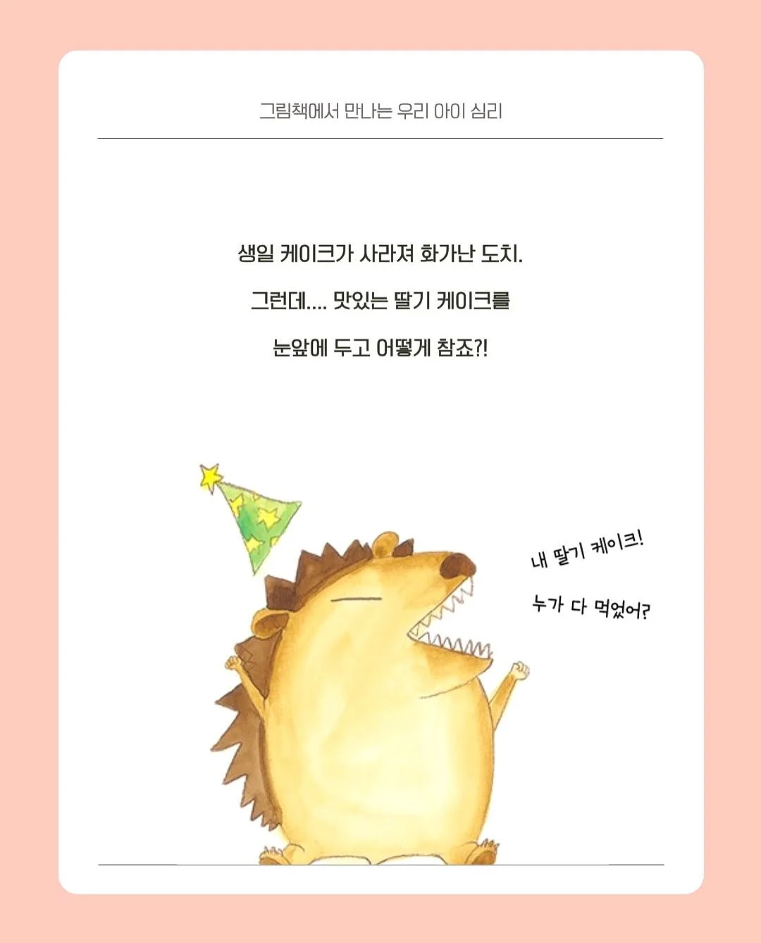 공구 3