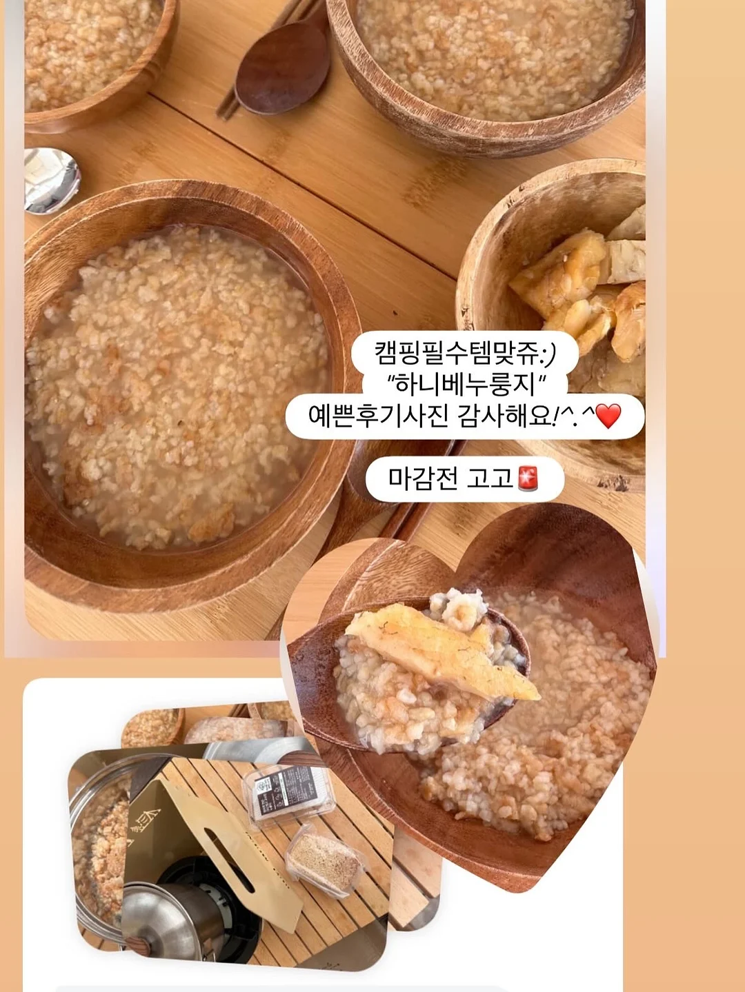 하렘팬츠 12
