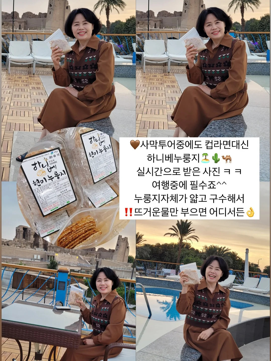 하렘팬츠 13
