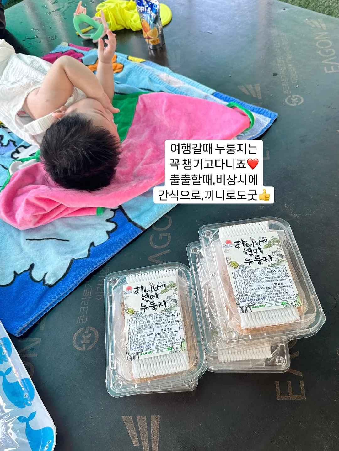 하렘팬츠 14