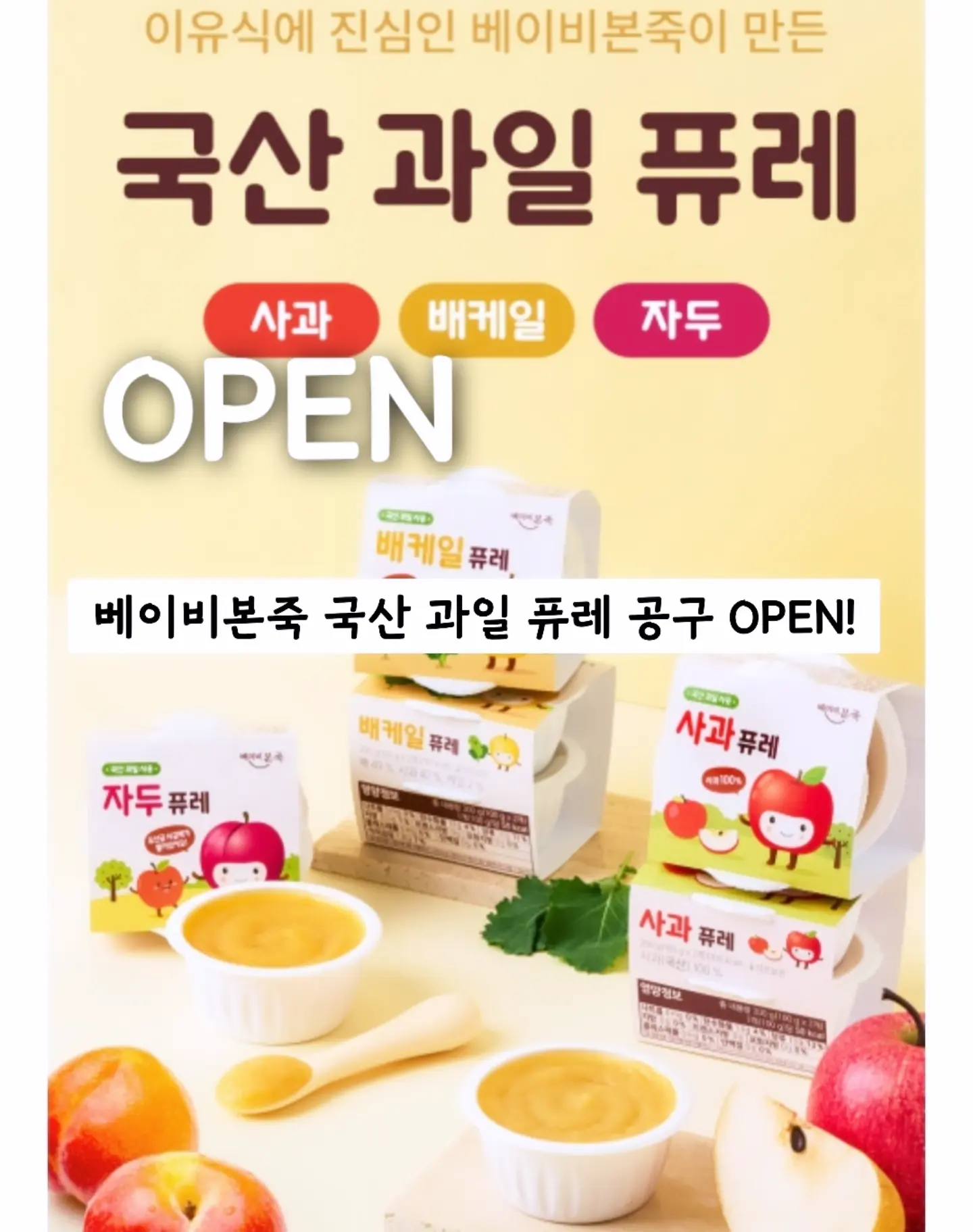 딸기 보관 용기 1