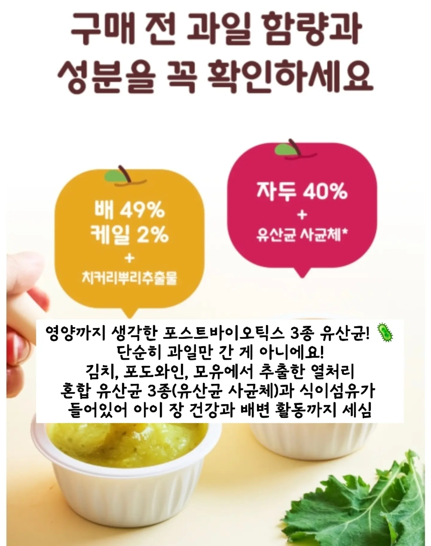 딸기 보관 용기 2
