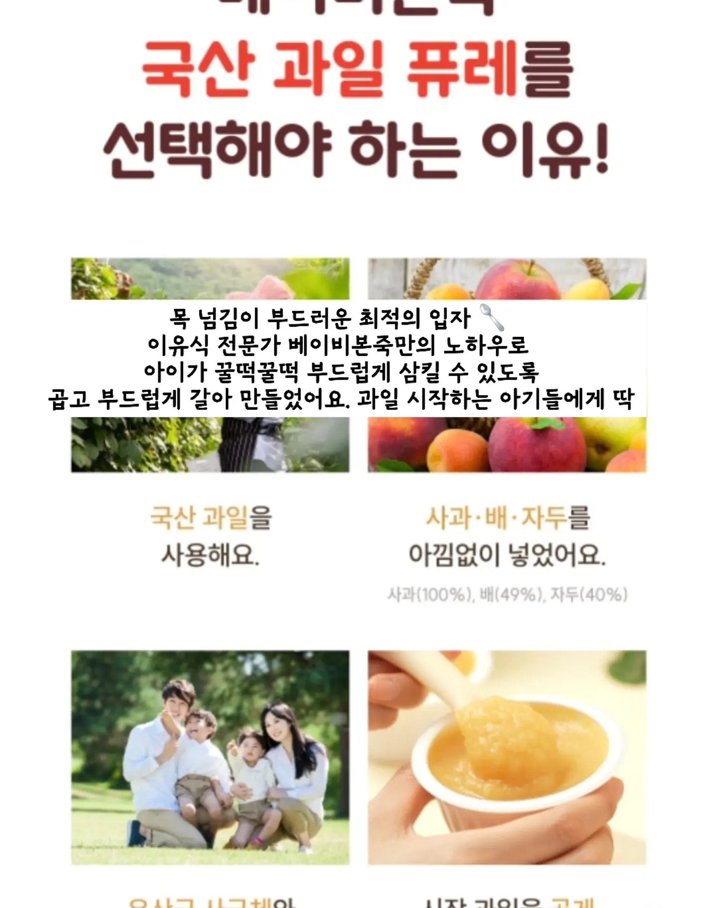 딸기 보관 용기 3