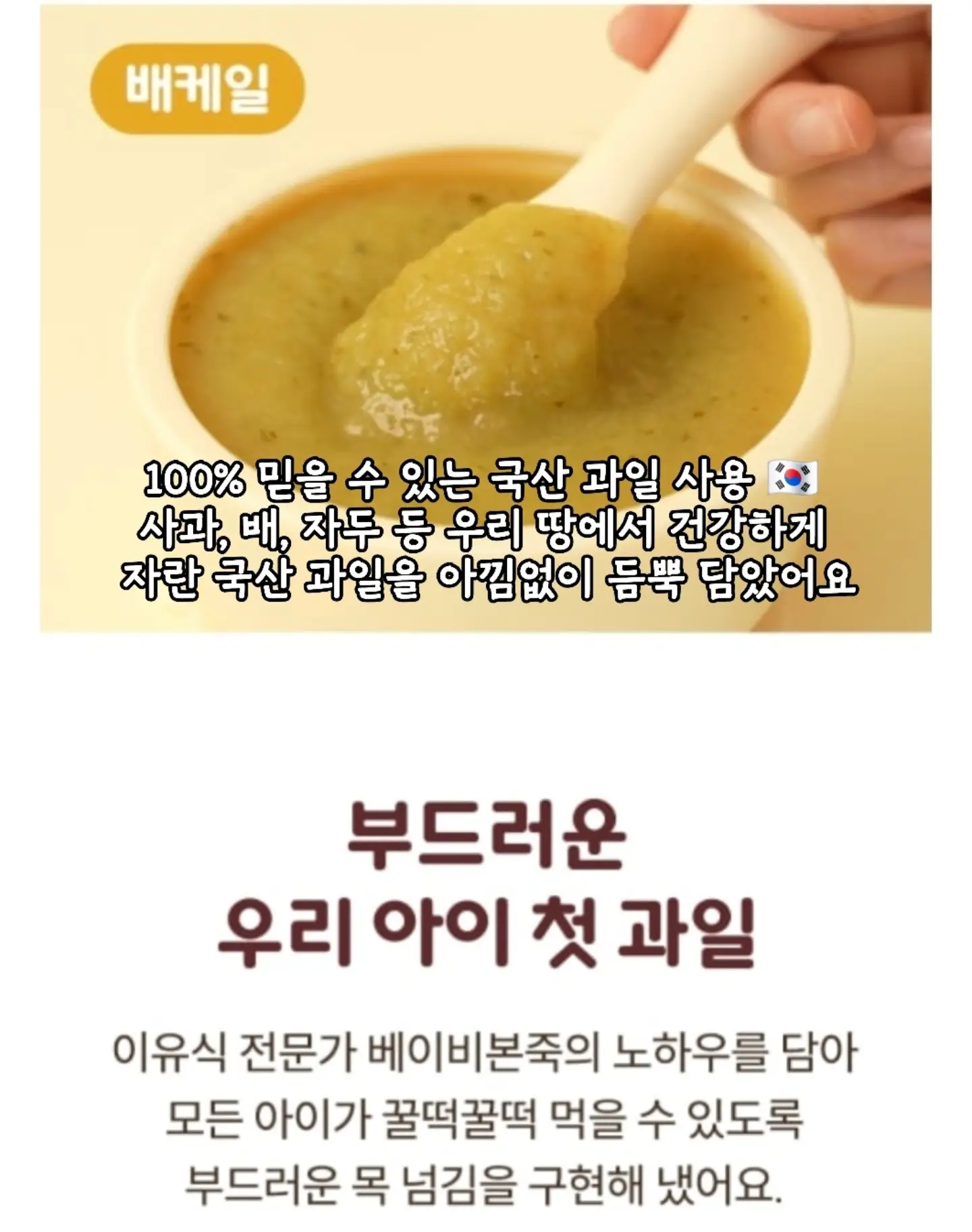 딸기 보관 용기 4