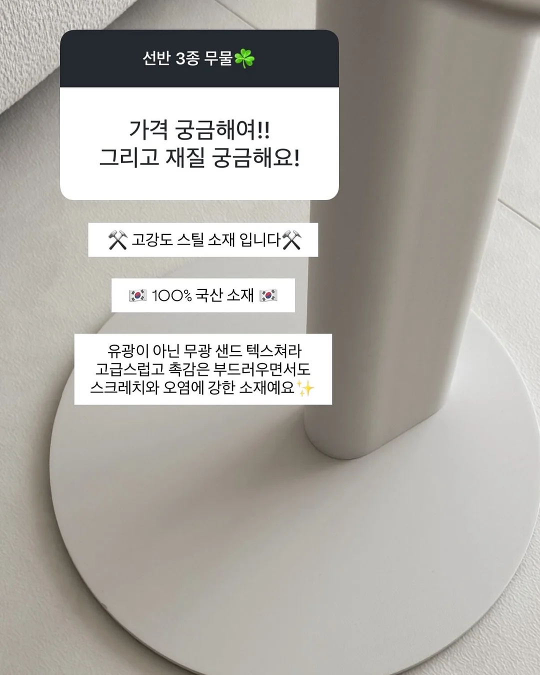 레드 도트 블라우스 12