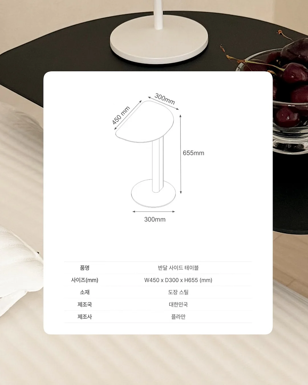 레드 도트 블라우스 18