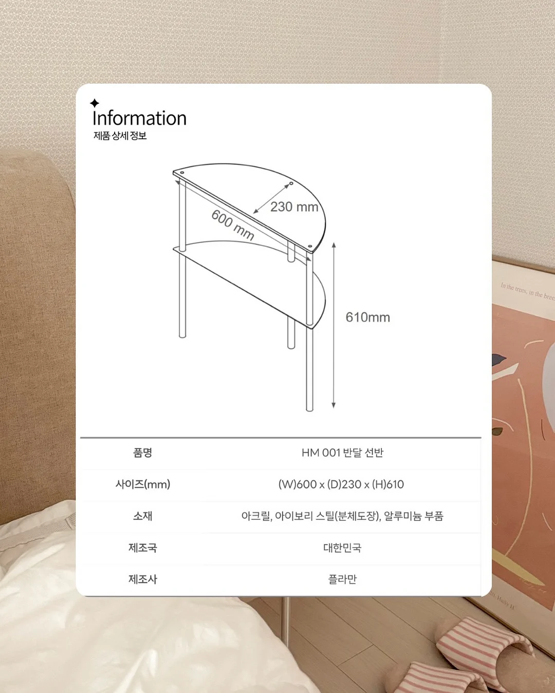 레드 도트 블라우스 19