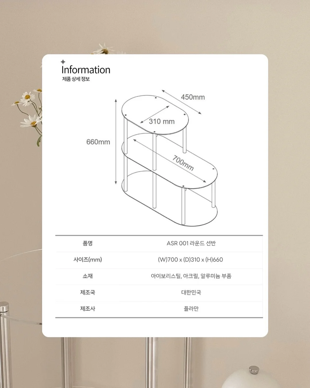 레드 도트 블라우스 20