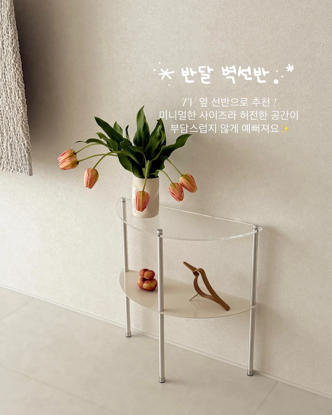 레드 도트 블라우스 3