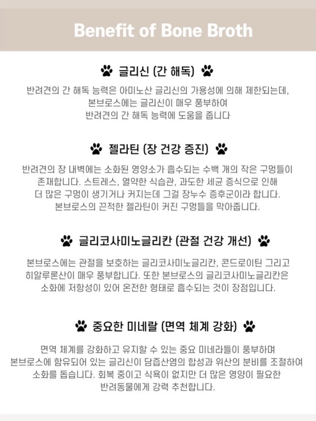 주방 틈새 선반 11
