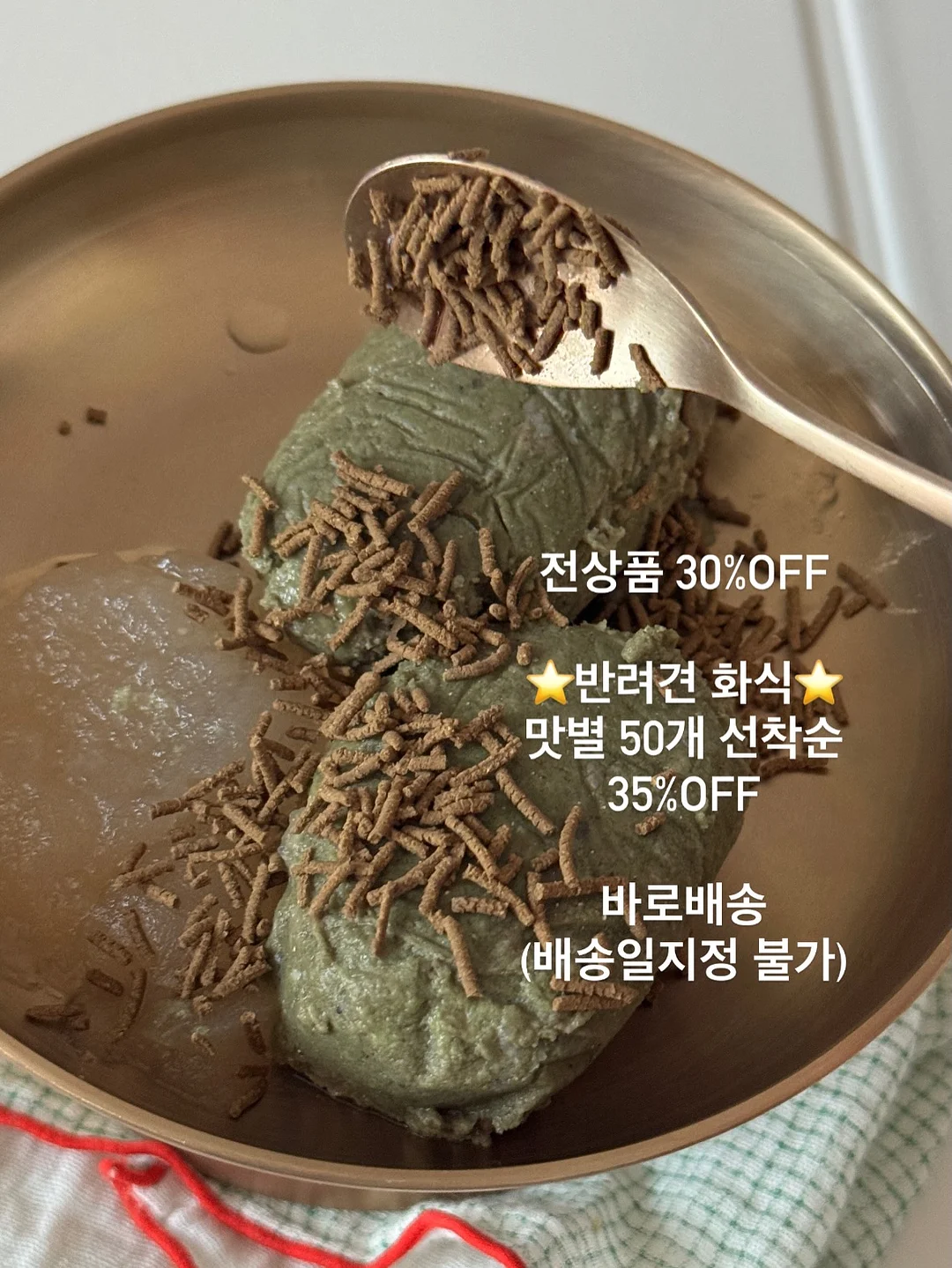 주방 틈새 선반 2