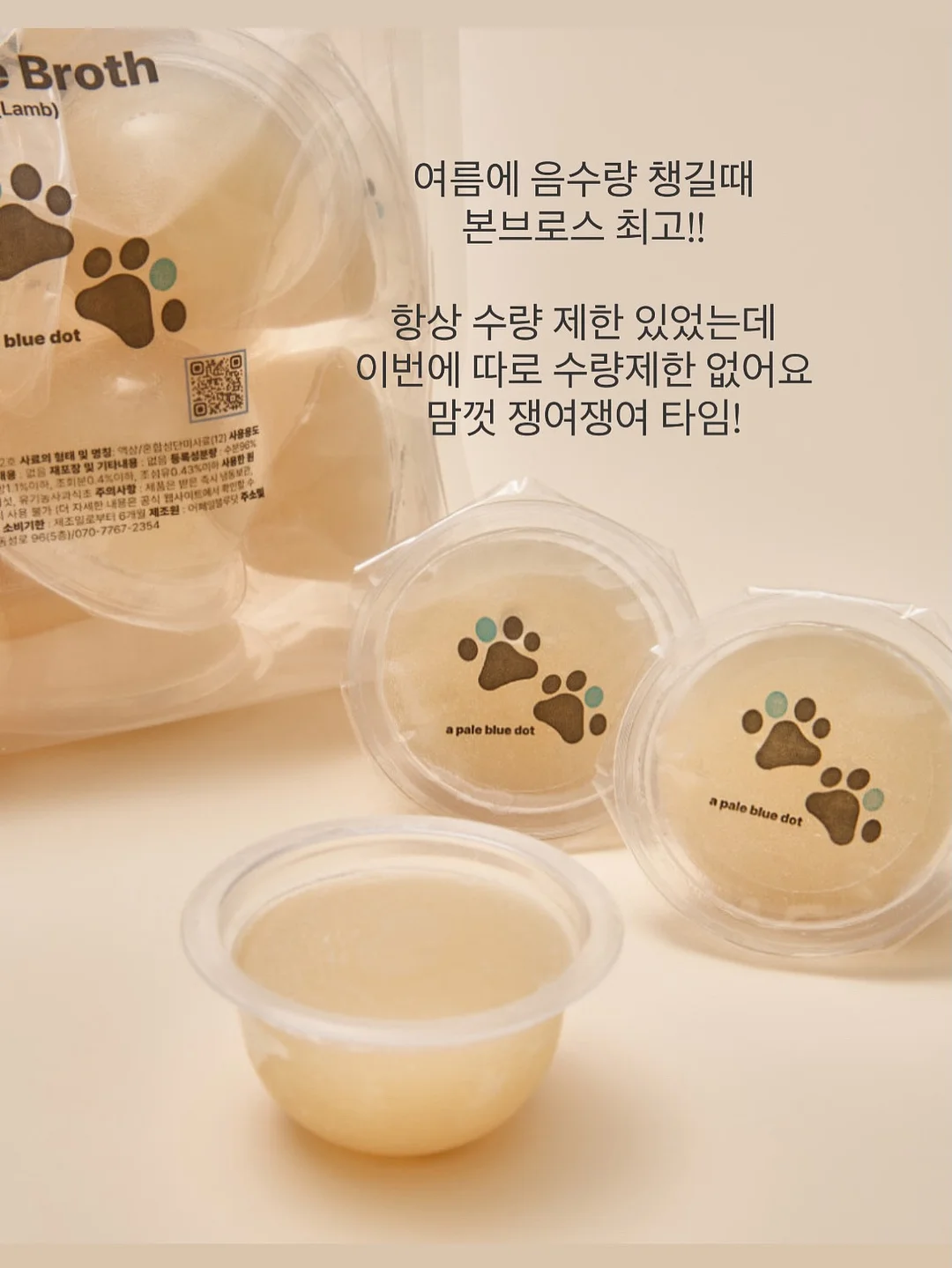 주방 틈새 선반 3