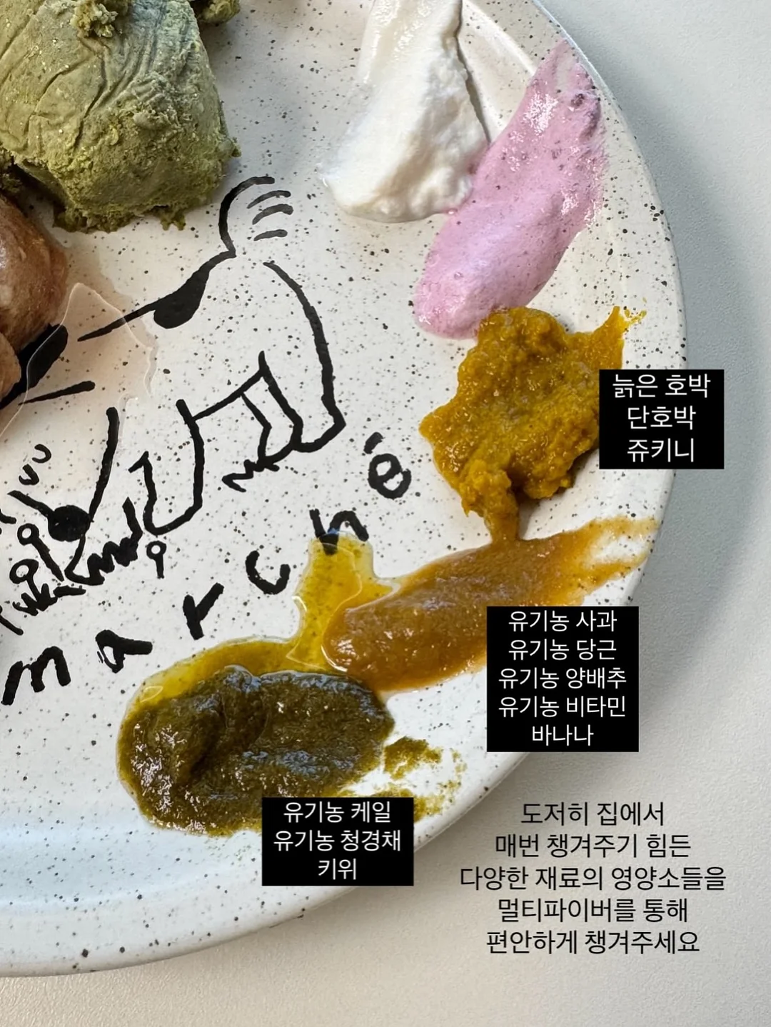 주방 틈새 선반 6