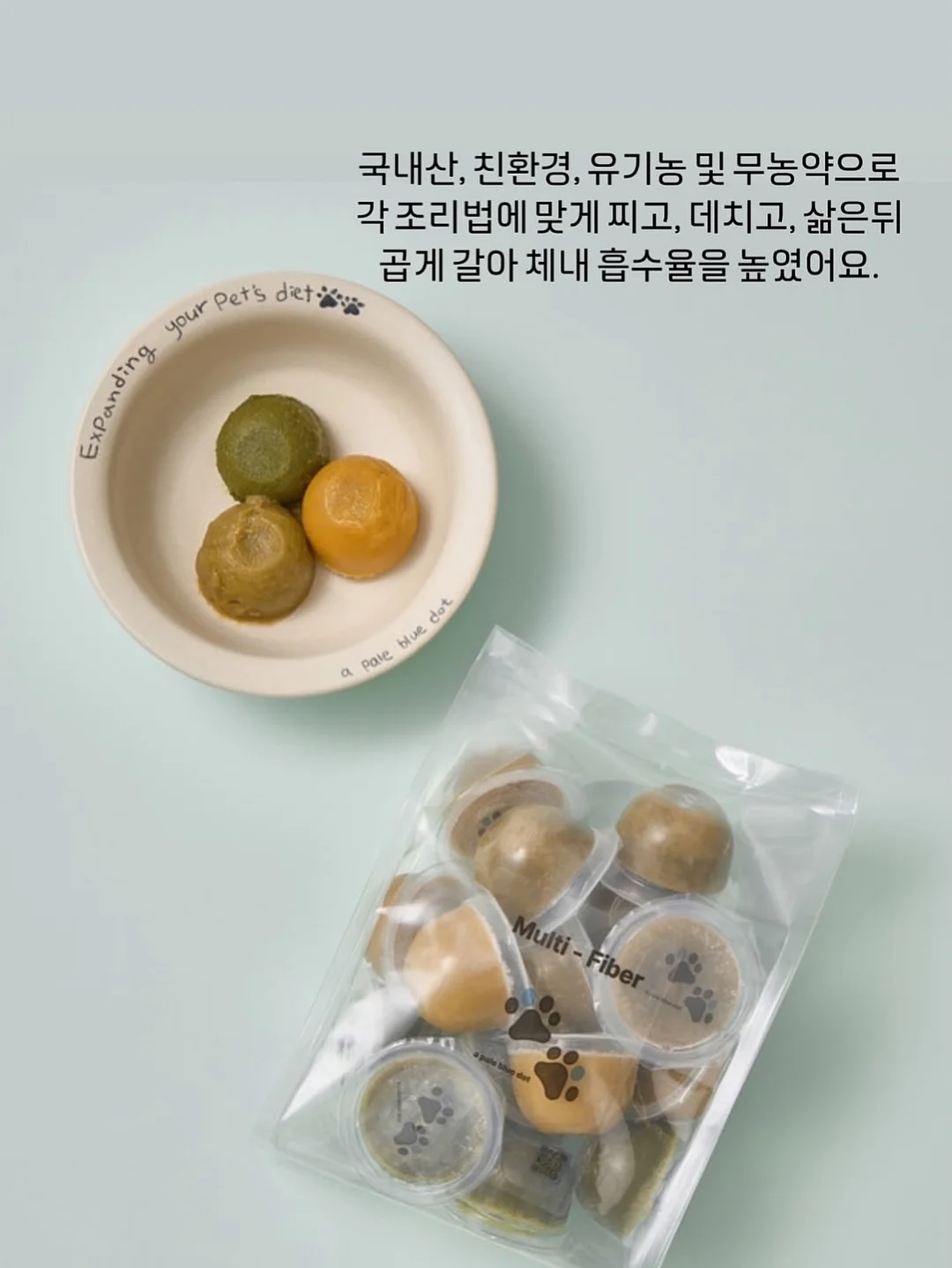 주방 틈새 선반 7