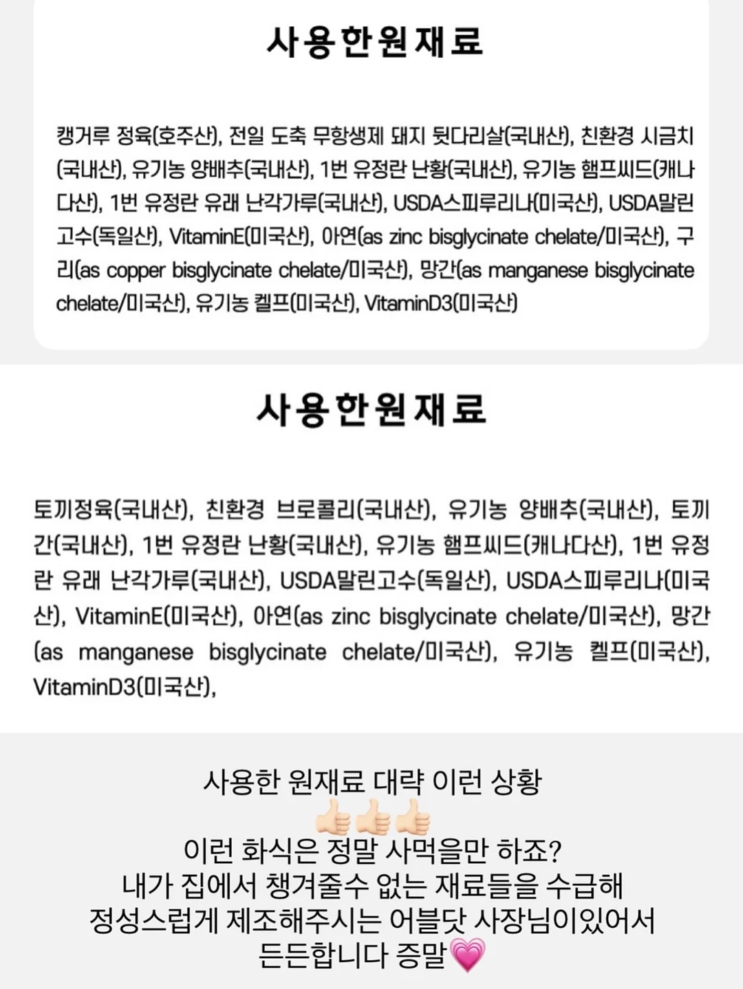 주방 틈새 선반 9