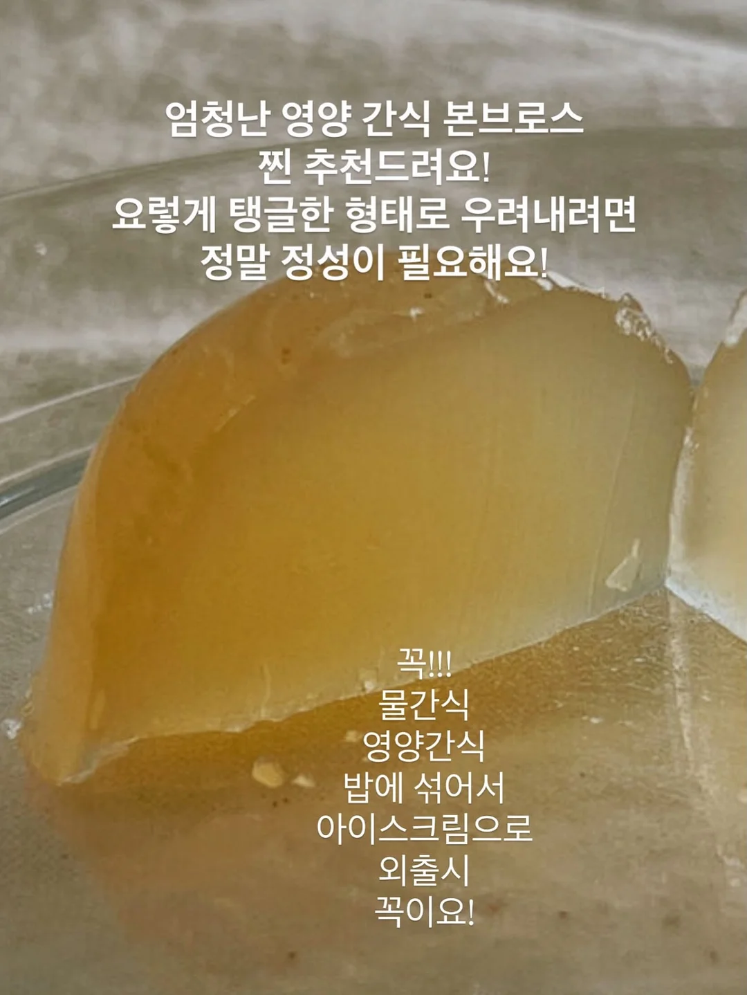 주방 틈새 선반 10