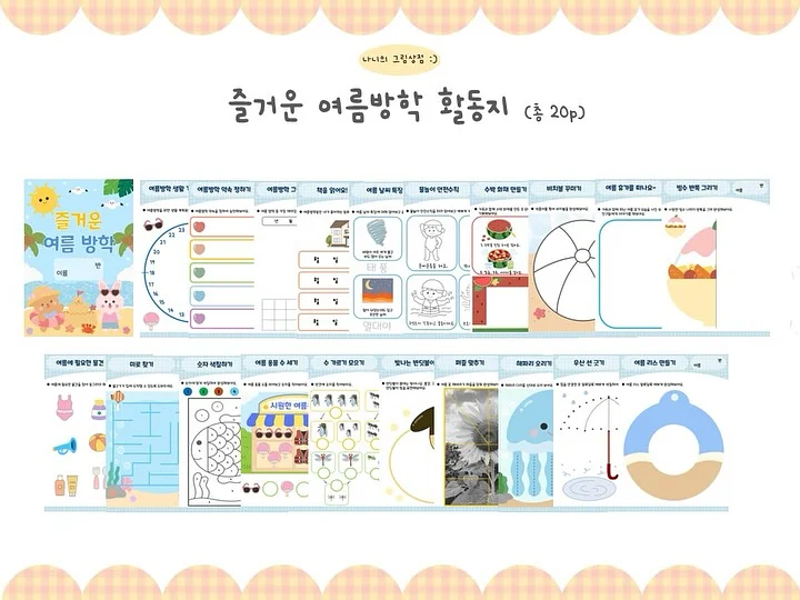 칭찬 웹앱 1