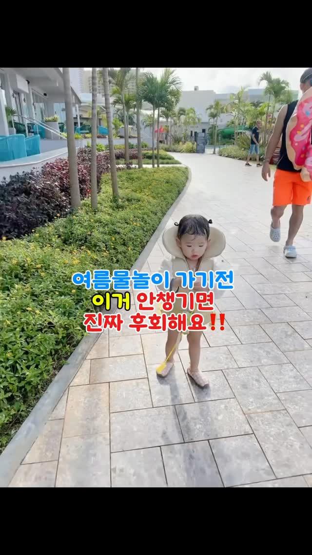 수더겔