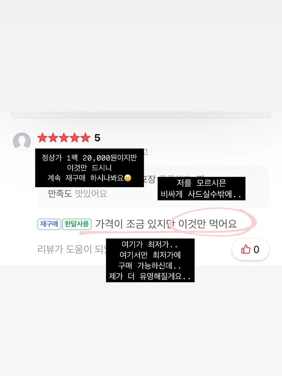 접이식 선풍기 2