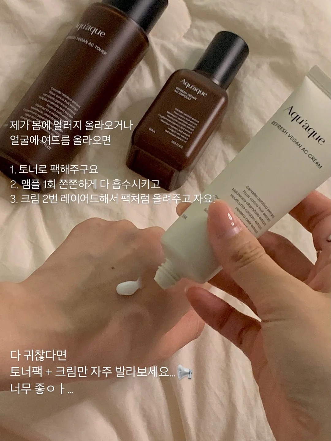 말랑이 3