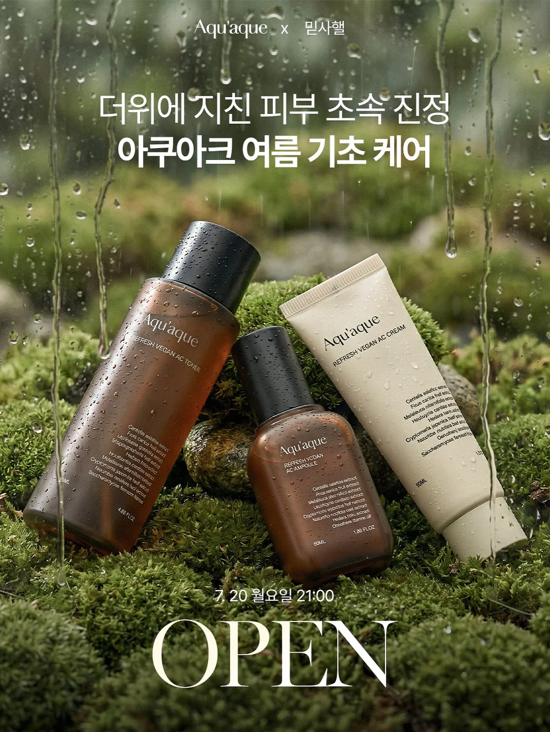 말랑이 6