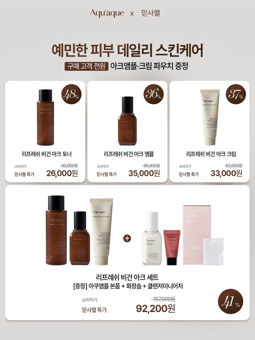 말랑이 7